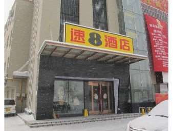 Super 8 By Wyndham Linyi Bus Terminal Hotel Ngoại thất bức ảnh
